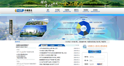 Desktop Screenshot of cceup.com